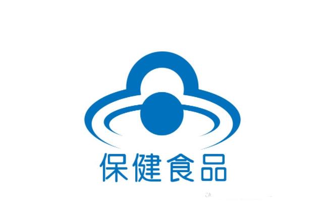 保健外用品批文號(hào)申請(qǐng)流程，費(fèi)用(圖1)