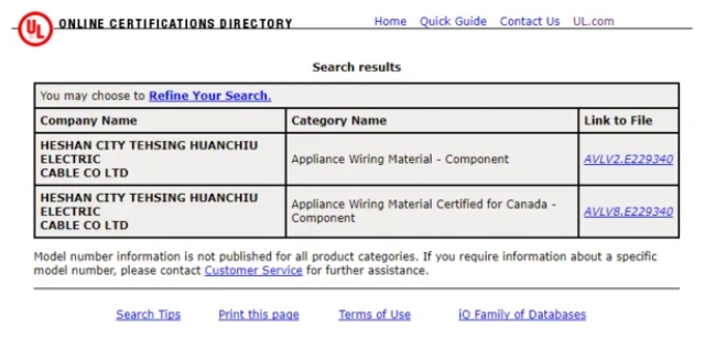 ul官網(wǎng)怎么查詢UL認證號(圖3)