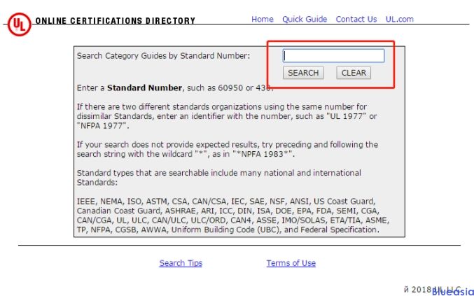 ul認(rèn)證查詢方法(圖3)